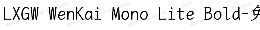 LXGW WenKai Mono Lite Bold字体转换